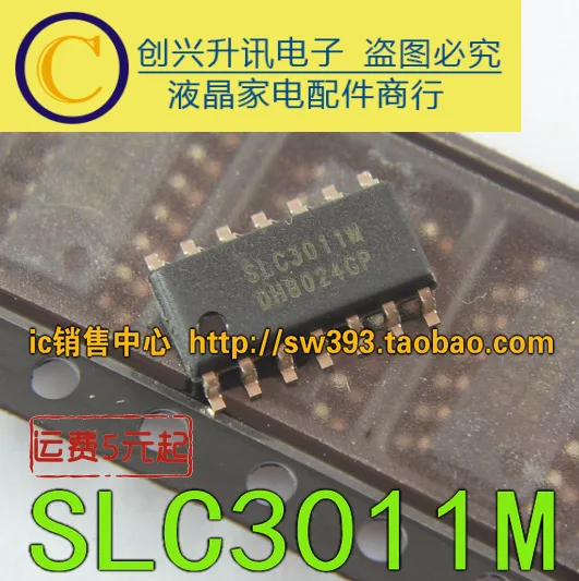 (5 peças) slc3011m sop-14