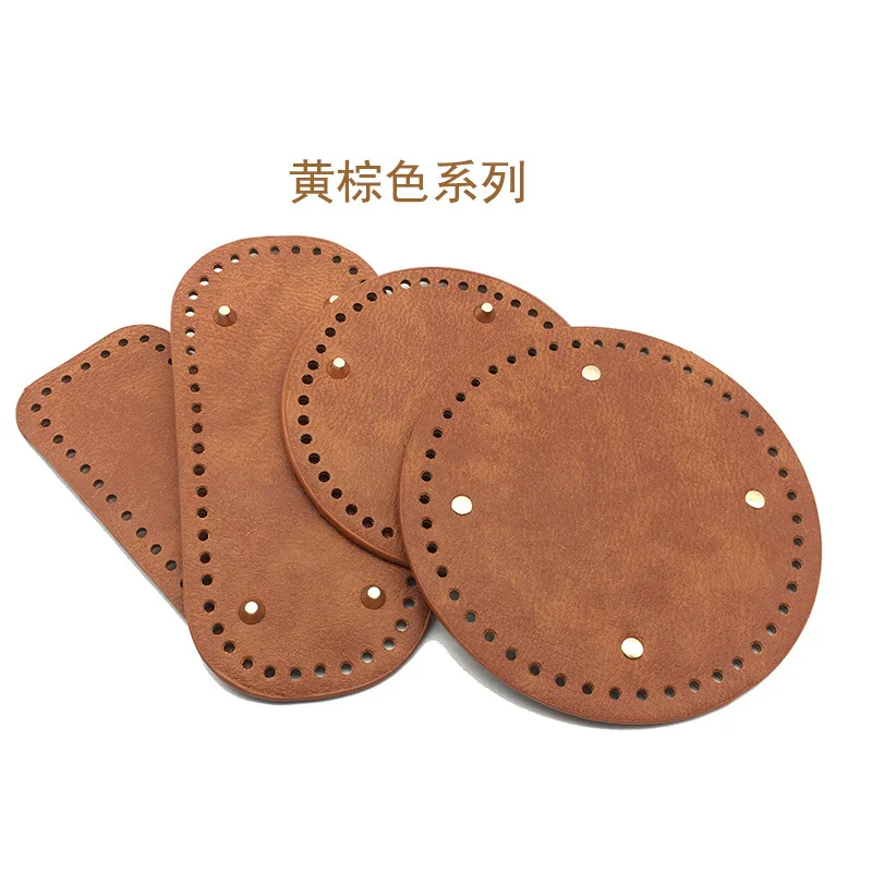 High Qualtiy Oval Round Bottom for Knitted Bag Leather Bag Accessories Handmade Bottom with Holes Diy Crochet Bag Bottom Pu Base