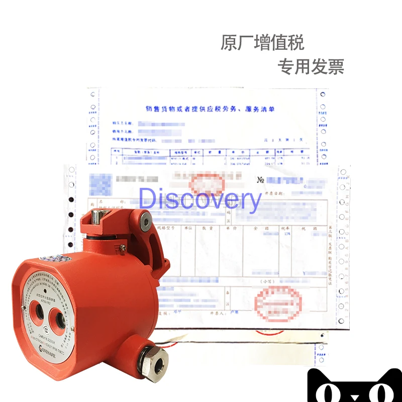 防爆赤外線インターホン,2バンド,蛍光灯,Yjlh101 uv