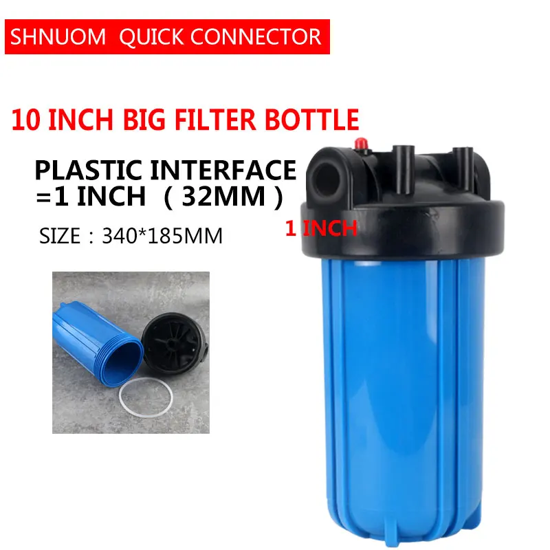 ไขมัน10นิ้วขนาดใหญ่สีฟ้าขวดกรองพลาสติกอินเทอร์เฟซ1 ''32มม.Chubby 10'' การกรองCommercialตลับหมึก