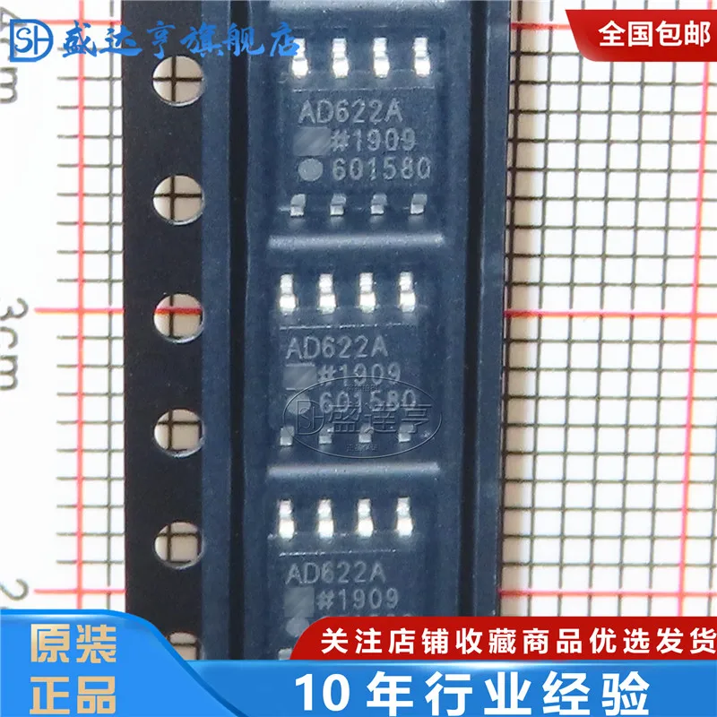 AD622ARZ Marking:AD622A Integrated circuit SOIC-8 New Original In Stock