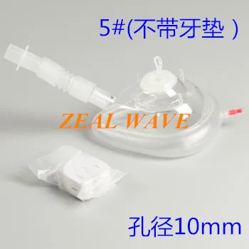 Disposable Anesthesia Mask Endoscopic Fiber Bronchus Gastroscope With Hole Intubation Type Dental Pad Anesthesia Mask