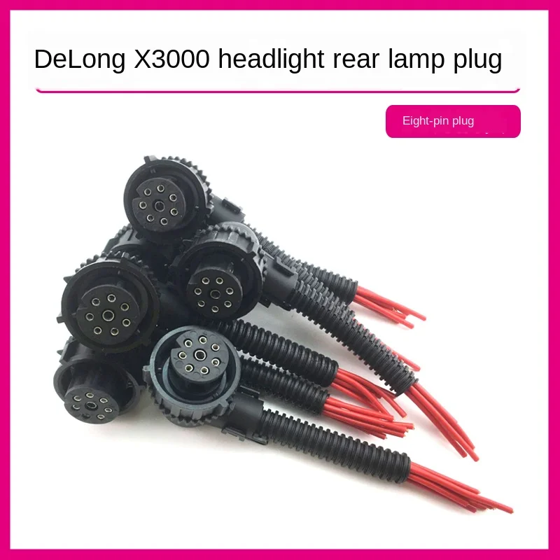 For Shaanxi Automobile Delong X3000 Taillight Plug New M3000F3000 Universal  Headlight 