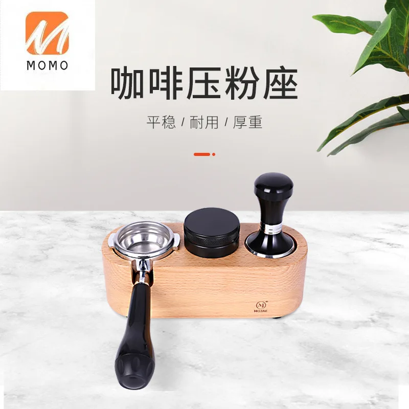 Beech Wood Powder Machine 58mm Base Italian Coffee Brewing Hammer Cushion Solid Wood Non-slip Filling Powder Base