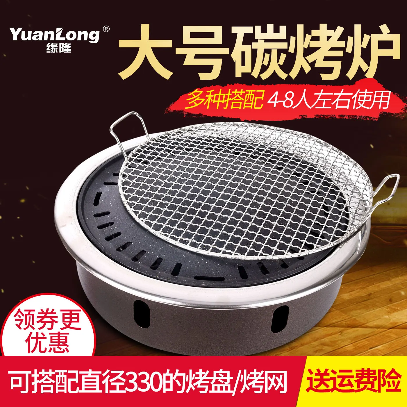 Large size smoke exhaust barbecue Korean style carbon oven large range round oven self-service outdoor BBQ charcoal grill stove