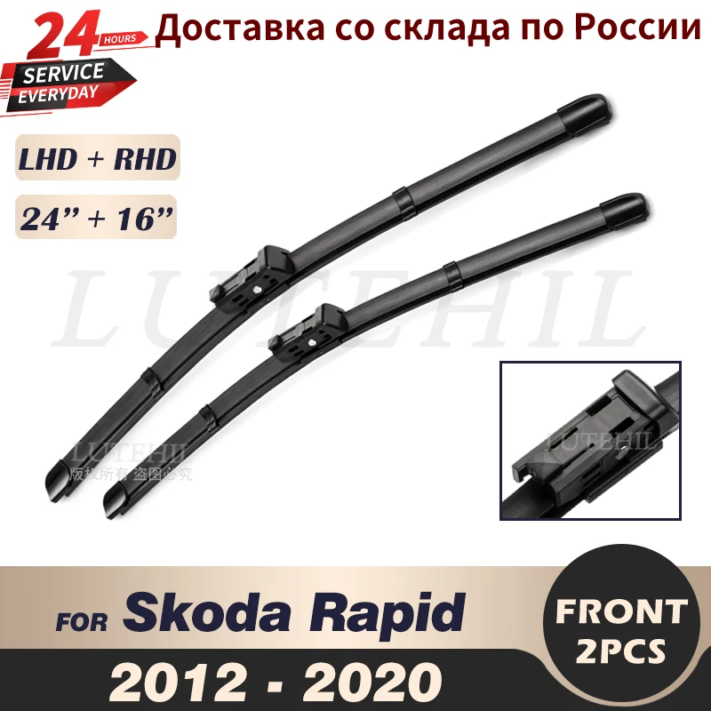 

Wiper Front Wiper Blades For Skoda Rapid 2012 2013 2014 2015 2016 2017 2018 2019 2020 Windshield Windscreen Front Window 24"+16"