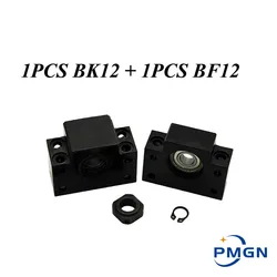 High quality BK12 BF12 Set : 1 pcs of BK12 and 1 pcs BF12 for end Support for SFU1605 Ball screw Support CNC XYZ PMGN