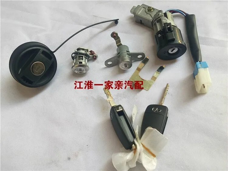 Cars remote key Ingition lock and lock core kits 3704100U9100D 3704100U9020D for JAC J2