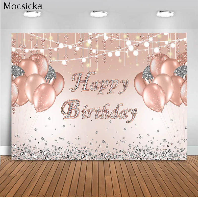 MOCSICKA Children's Birthday Background Balloon Light Decoration Style Happy Birthday Photo Background Photography Banner