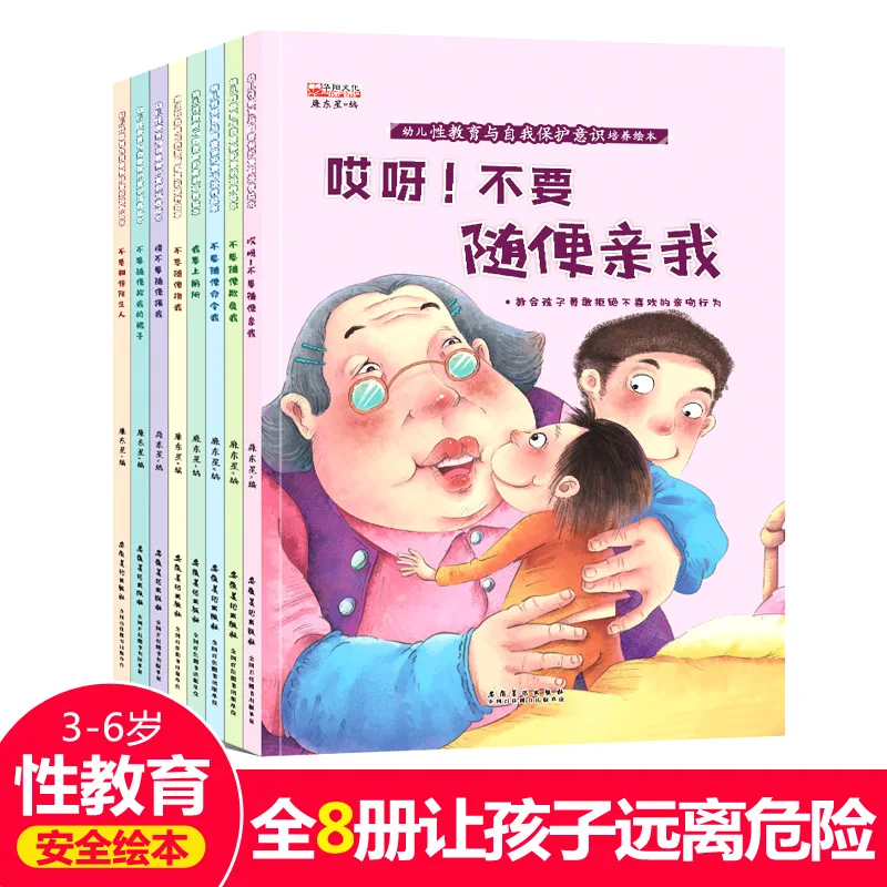 bedtime story book for children livro de historia bebe prevencao ingles deve ler educacao infantil volumes conjuntos 01