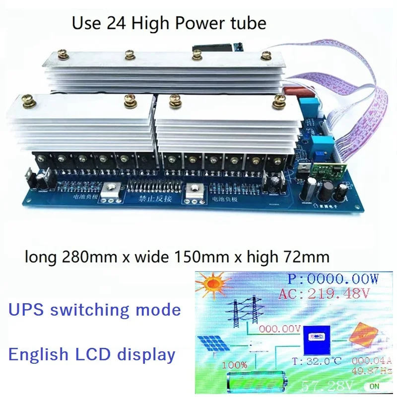 Pure Sine Wave Power Frequency Inverter Board 24V -72V UPS automatic switching 24-tubes LCD screen digital English display