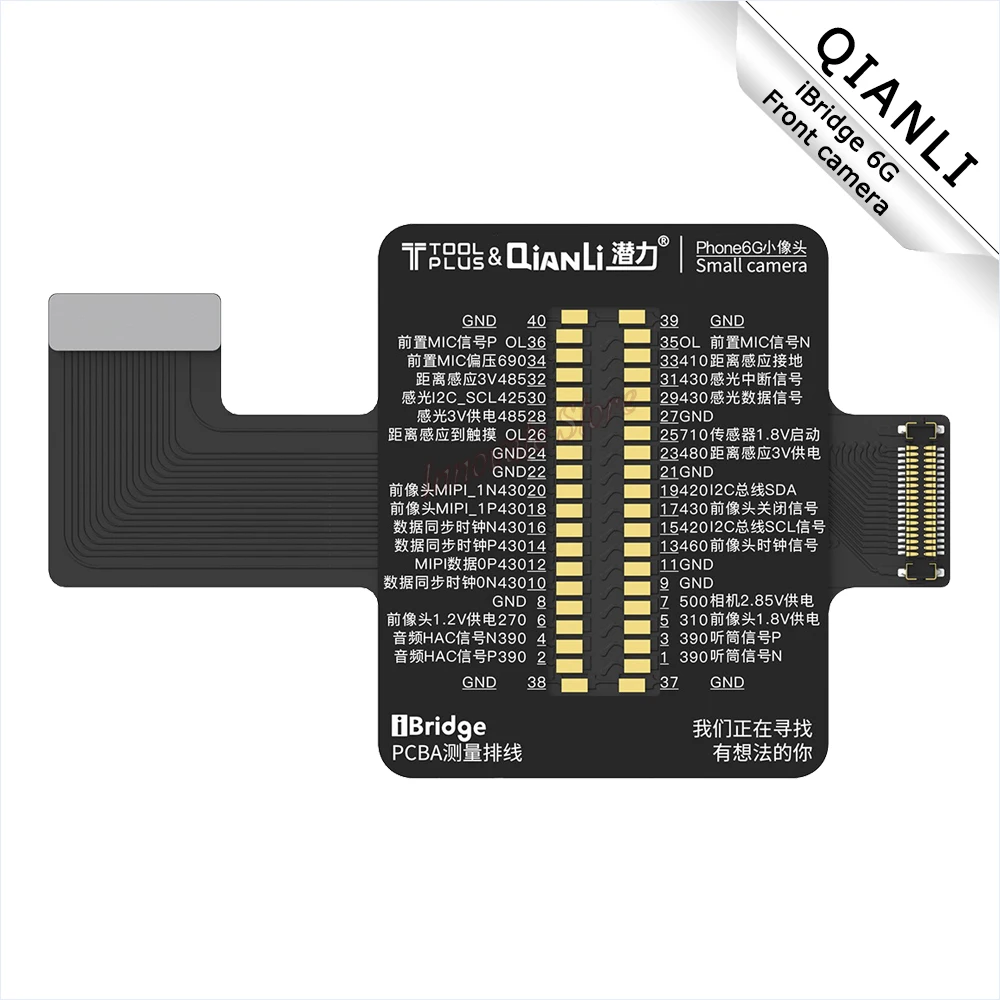 Cavo di rilevamento QIANLI IBridge 6G per IP telecamera frontale posteriore altoparlante microfono Display Touch strumento di rilevamento guasti della scheda madre