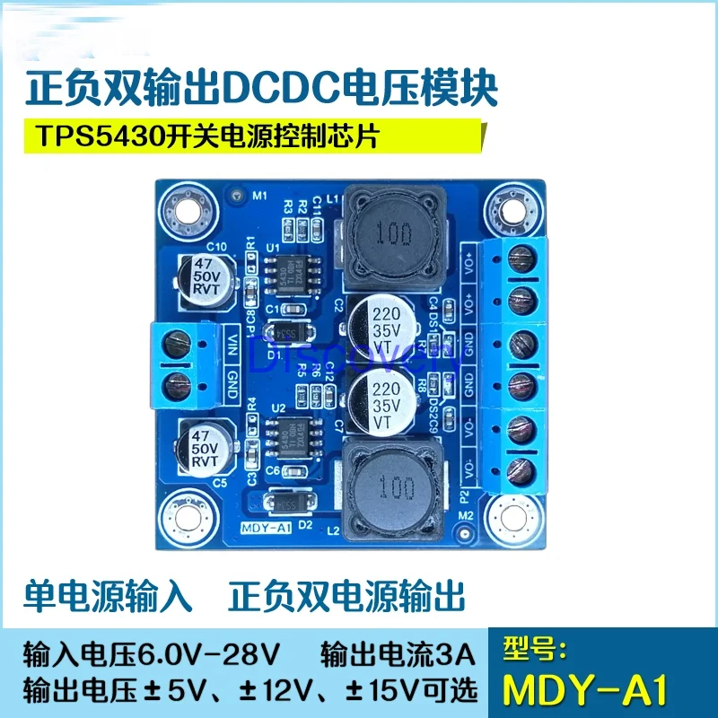 TPS5430 Module to Positive and Negative Power Supply 5V12V15V Switch Regulated Power Supply