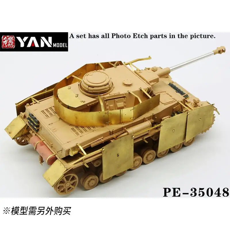 

Yan Model 1/35 Pz.Kpfw.IV Ausf.H/G for RFM RM5053/RM5046/RM5055 PE-35048