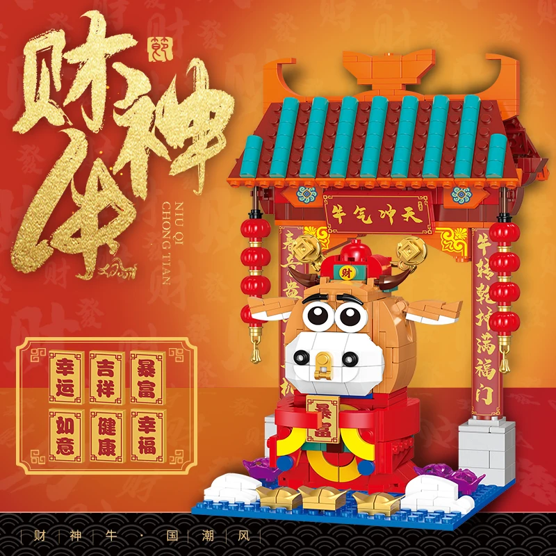 2021 Year of the Ox Style Series Bricks Toys Lucky Fortune Cartoon Ox God Of Wealth Cattle Set Home Decoration Building Blocks