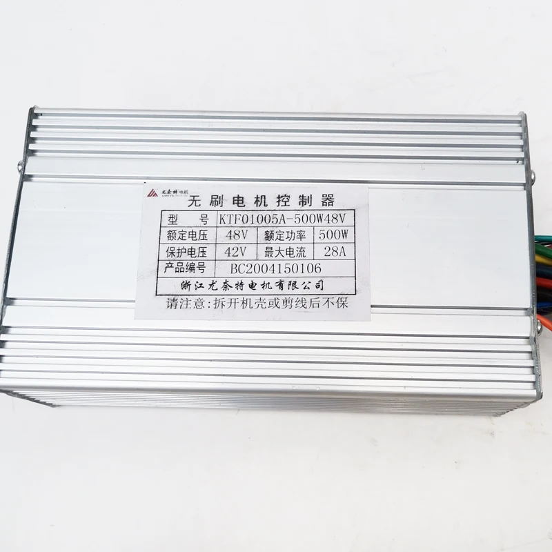 48V 500W Brushless Motor Controller Controlador Electric Tricycle Bicycle Scooter Unite Controller Accessories