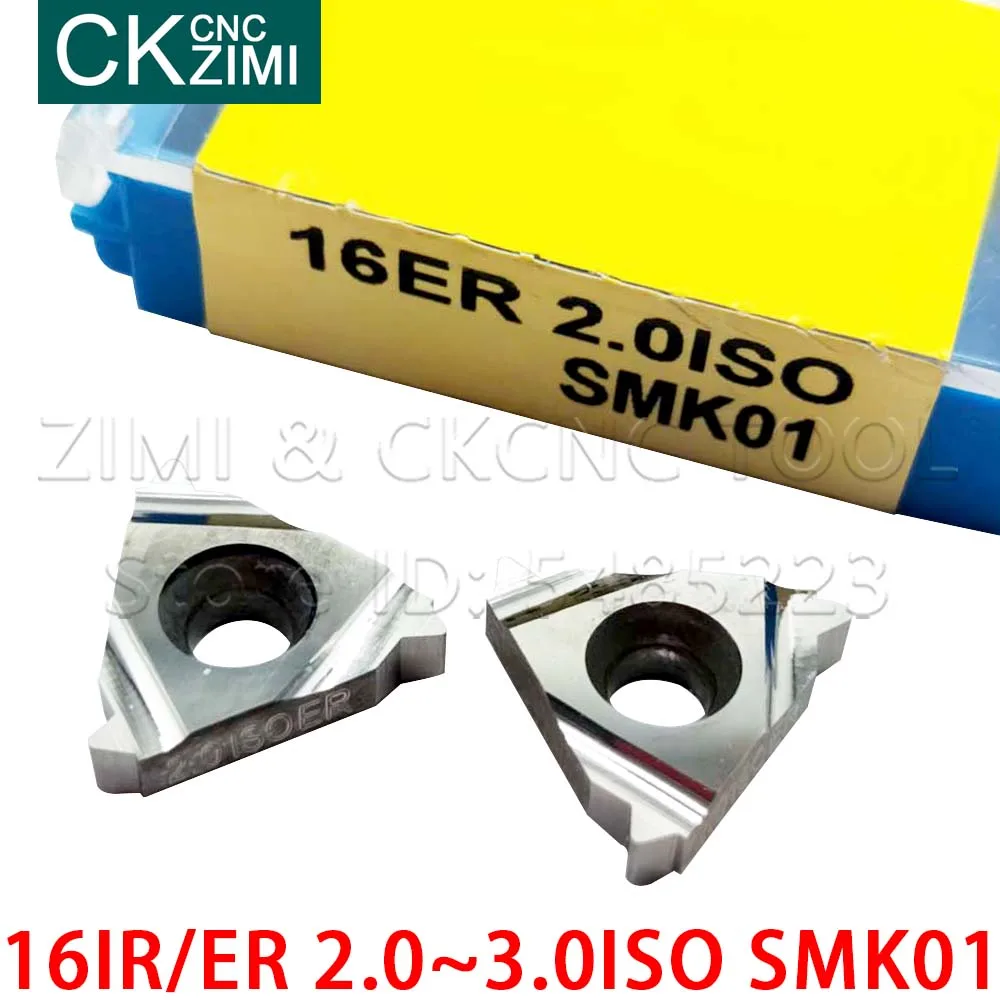 16IR 16ER 2.0ISO 2.5ISO 3.0ISO SMK01 Carbide Lắp Bên Trong Cùng Đường Chỉ May Dụng Cụ Xoay CNC Công Cụ Carbide Biến Lắp Cho Nhôm