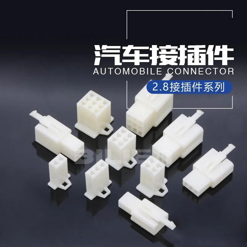 2.8 Series 2P / 3 /…