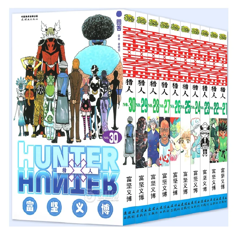 HUNTER X HUNTER Volume 21-30 Yoshihiro Togashi Fantasy Manga Japan Jump kids child Comic 10 Books Language Chinese Version