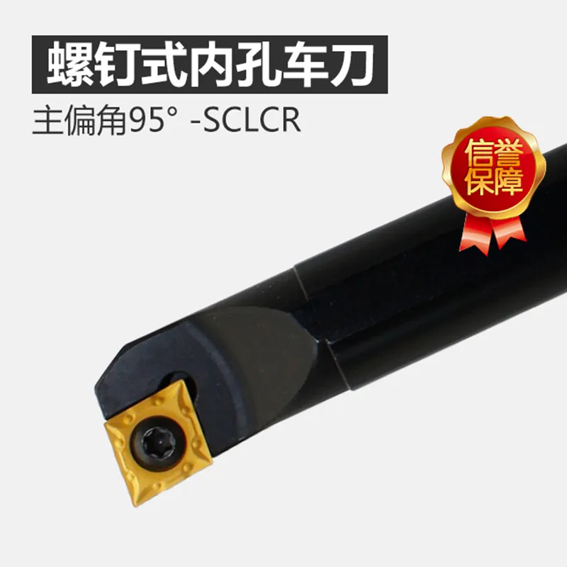 

INTERNAL TURNING TOOL S16 S18 S20-SCLCR06 SCLCR09 SCLCR12 Tool Holder Turning Tool Bar For CCMT06 CCMT09 CCMT1204