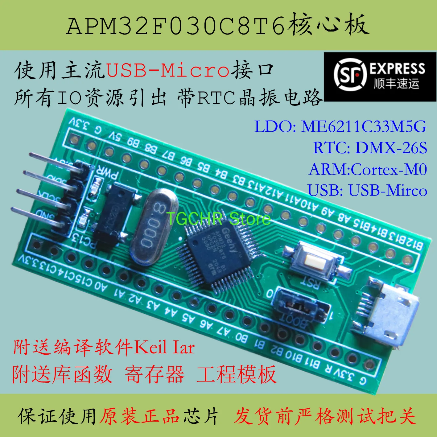 APM32F030C8T6 Core Board Large Capacity New MCU System Development Board Replaces Stm32f030c8t6