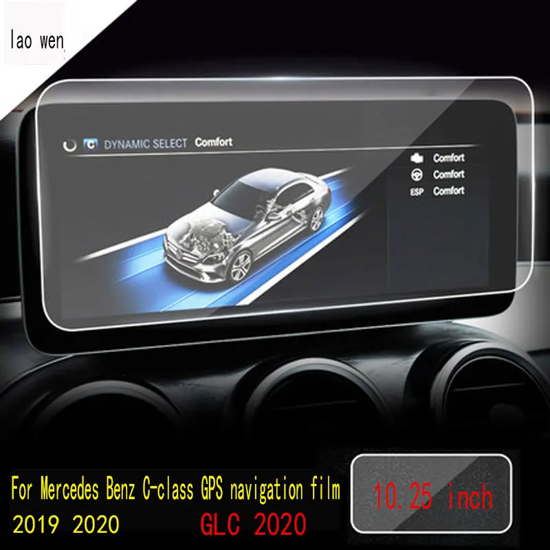 For Mercedes Benz C-class W205 W204 C180 C200 C260 2019-2021 Car GPS navigation film LCD screen Tempered glass protective film