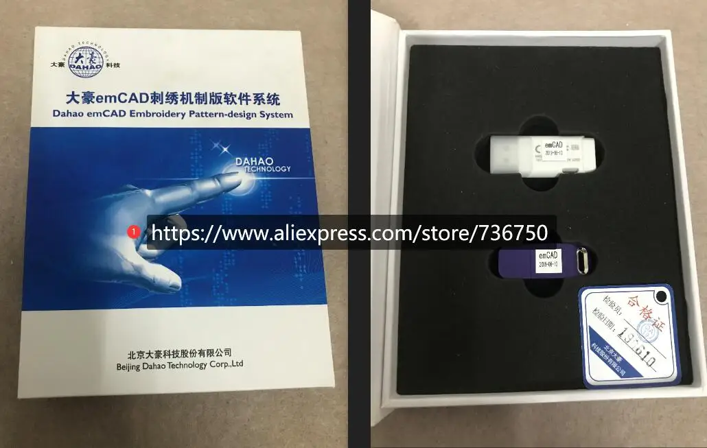 Dahao EmCAD: 봉제 디자이너를 위한 전문 디지타이징 소프트웨어, 실질적인 사용 경험 리뷰