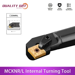 Q.Grt S20R-MCKNR12 S25S-MCKNR12 S32S-MCKNR12 Internal Turning Tool Holder Carbide Inserts CNMG MCKNR CNC Lathe Cutting Tools