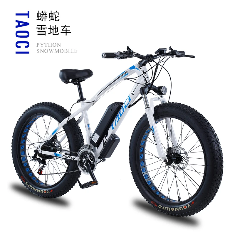 The New National Standard Adult Snow Bike Coarse Wheel Lithium Battery Mountain Bike Variable Speed Power Long-life Battery Bike