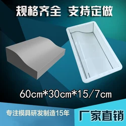 New Road Side stone plastic mold highway garden path cement road roadside Paving Concrete Mould 60x30x15mm