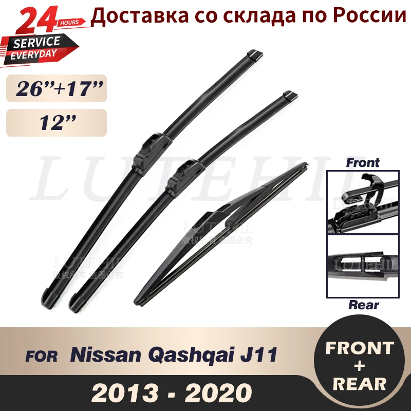 Wiper Front & Rear Wiper Blades Set For Nissan Qashqai J11 2013-2020 2014 2015 2016 2017 Windshield Windscreen Window 26