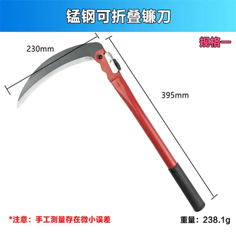 Agricultural sickle folding lawn mower household weeding multifunctional manganese steel folding sickle outdoor