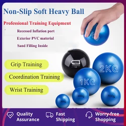 Universal Multi-weight Basketball Fitness Training Inflatable Soft Heavy Sand Ball Wrist Movement Control Arm Training Equipment