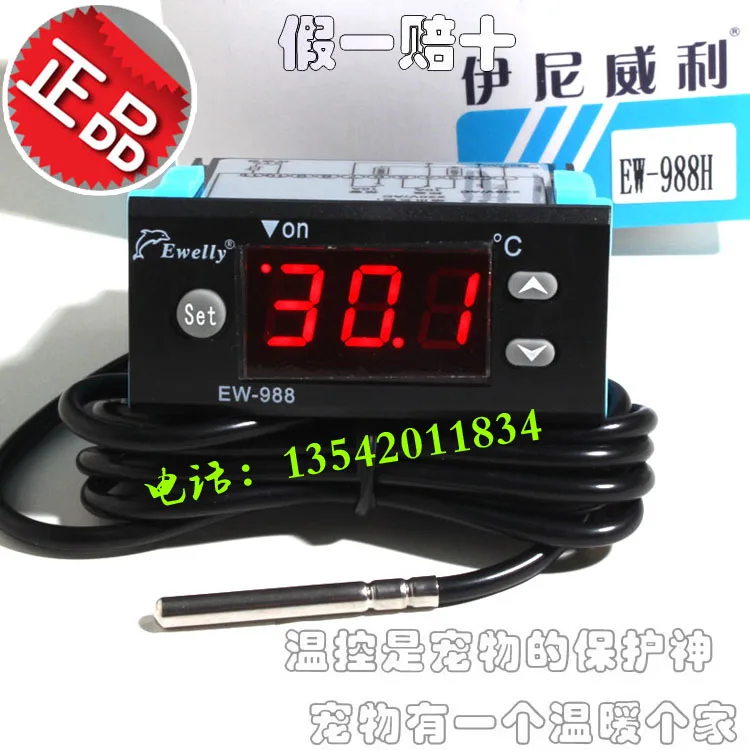 

Ewelly ew-988h freezer refrigerated freezer refrigerator thermostat freezer thermostat temperature controller