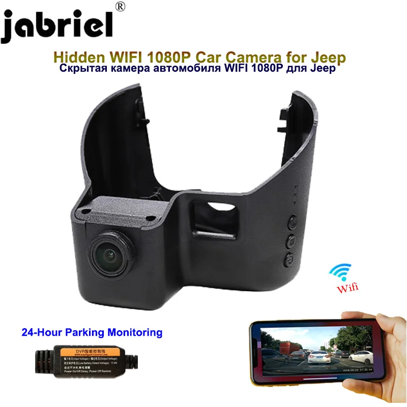 

Jabriel Auto 1080P wifi car dvr Car Camera dash cam for jeep Grand Cherokee Compass Renegade Cherokee Grand Commander Patriot