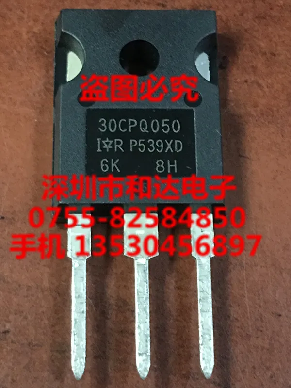 

30CPQ050 TO-247 50V 30A