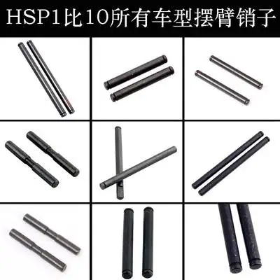 HSP 1:10 Fitting Pin 02036/02063/02061/02062/06018/06019/08020/08019/08068/08069 Front or Rear Swing Arm Pin All Models