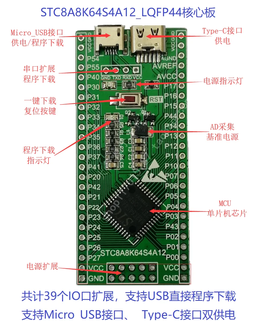· Scheda di sviluppo MCU 51 scheda di sistema minima MCU Core Board