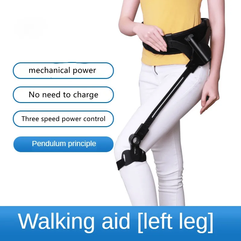 Walking Aid Bionic body power Walking AIDS stroke hemiplegia walker lower limb rehabilitation training leg walking training