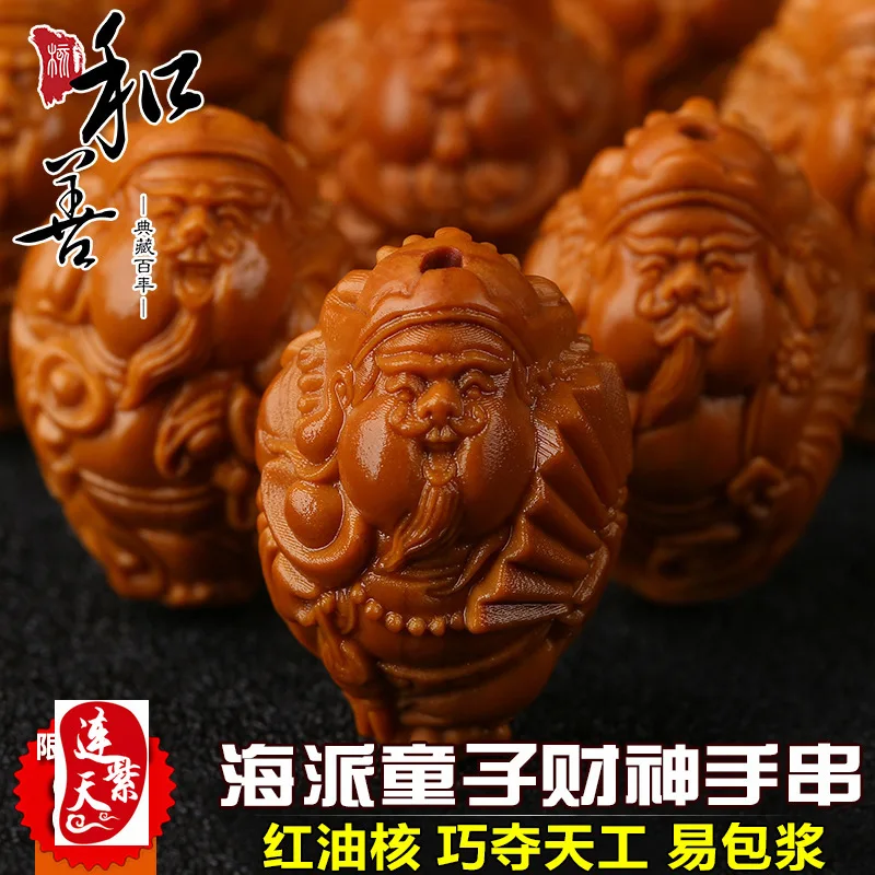 Hand Olive Stone Carving Classic God of Wealth String character play olive hand string men and women 6 years old oil core