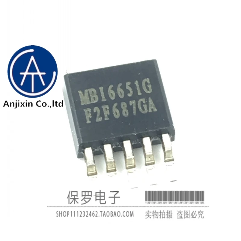 

10pcs 100% orginal new real stock Power chip MBI6651GSD MBI6651G TO-252