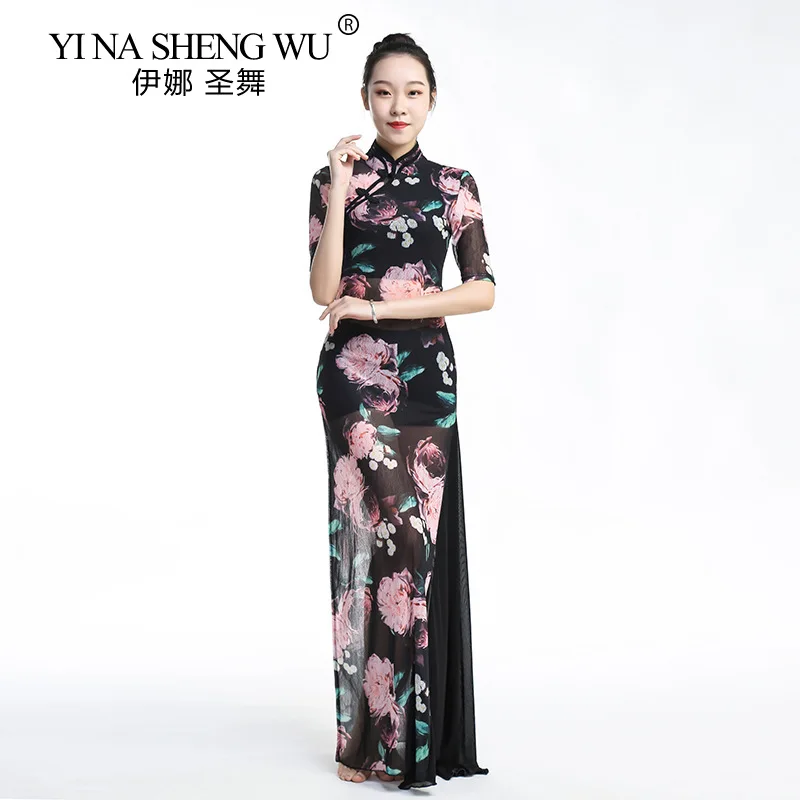 

New Classical Dance Yarn Clothes Cheongsam Chinese Style Performance Dance Skirts Performance Clothes Female Practice Clothes