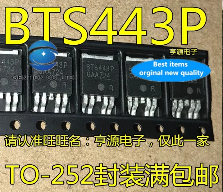 20 PCS 100% new and orginal real photo BTS443 BTS443P car computer vulnerability plate triode power switch circuit protection