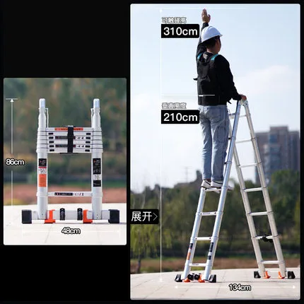 

2.2m Telescopic ladder aluminum alloy multifunctional folding reinforced herringbone ladder home staircase portable ladder