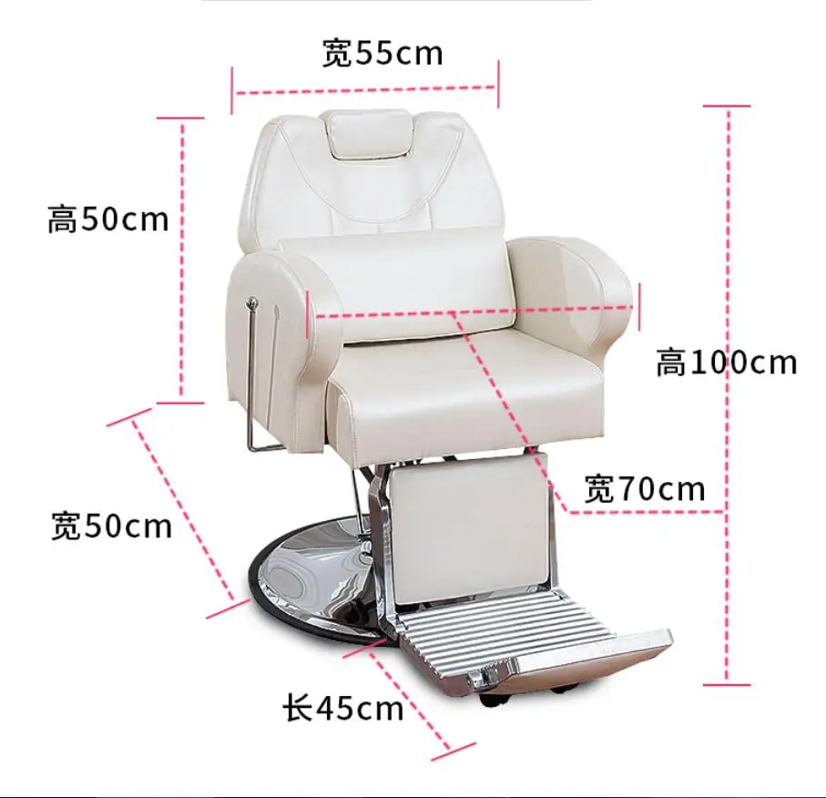 Retractable physiotherapy chair hairdressing beauty salon chair lift large chassis hair cutting chair