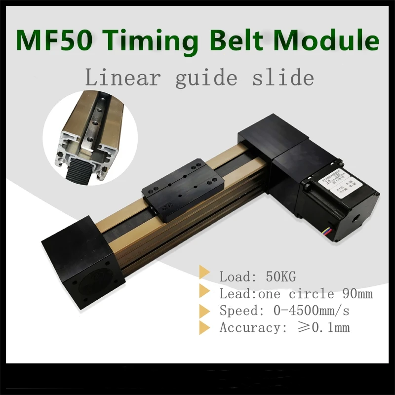 MF50 sealed synchronous belt module linear guide slide+nema 23 stepper motor Sealed Linear Guide Slides