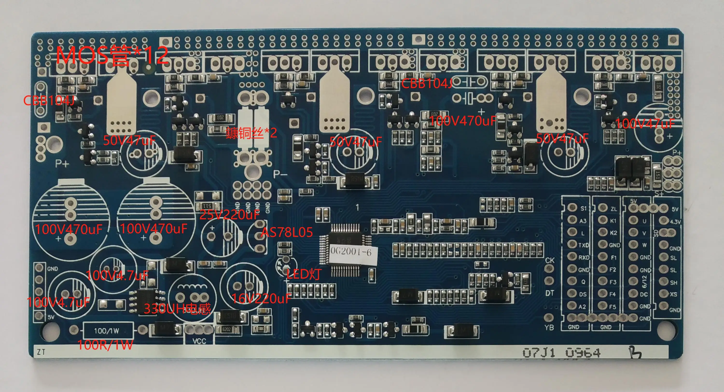 Electric vehicle controller r FOC sine wave 12 transistor main board brushless motor patch board semi-finished product board