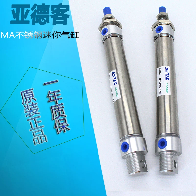 Airtac mini cilindro ma32 ma
