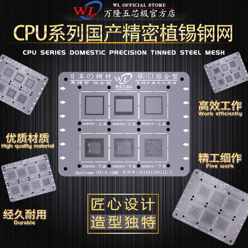 Kit modello di saldatura Stencil Reballing BGA per CPU iphone/CPU Qualcomm/CPU HI/CPU MTK/CPU spread(/ CPU Samsung EXYNOS