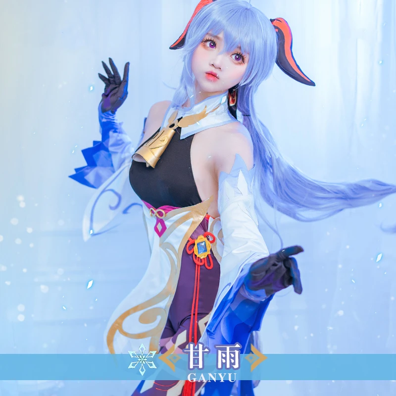 

Hot Game Genshin Impact Costume Ganyu Cosplay Clothing Set Halloween Party Dress For Women Girls Female